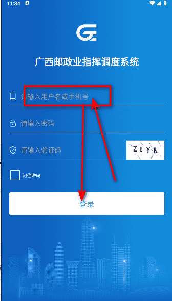 B费：我的目标是赢得英超冠军 卡里克带来了新想法和积极的态度
